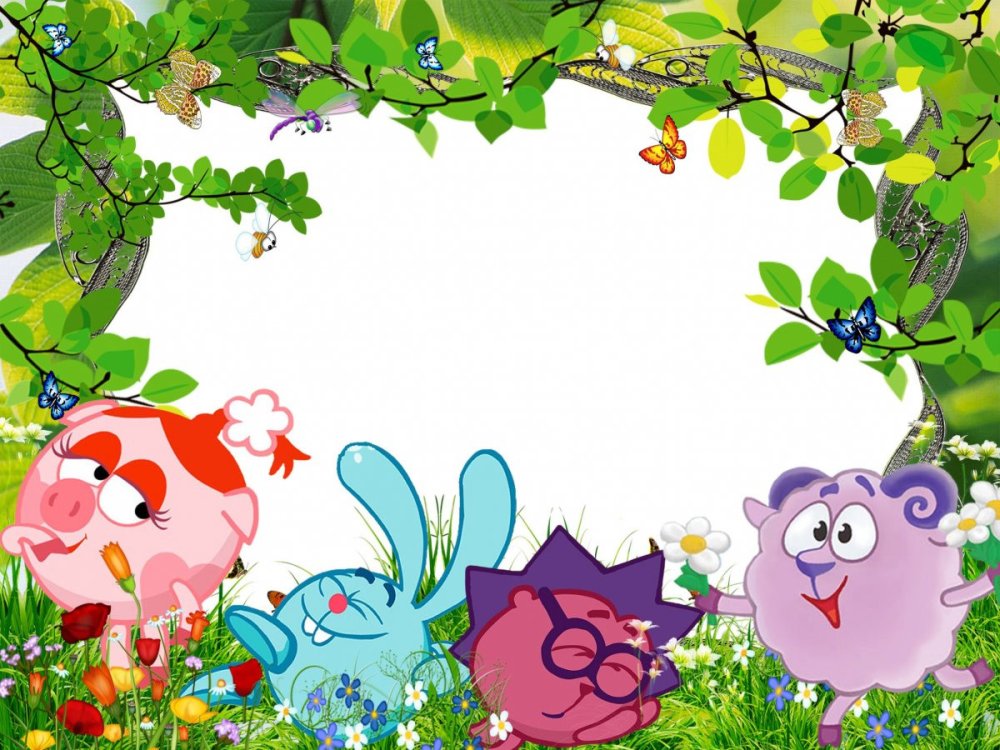 Поляна смешариков фон