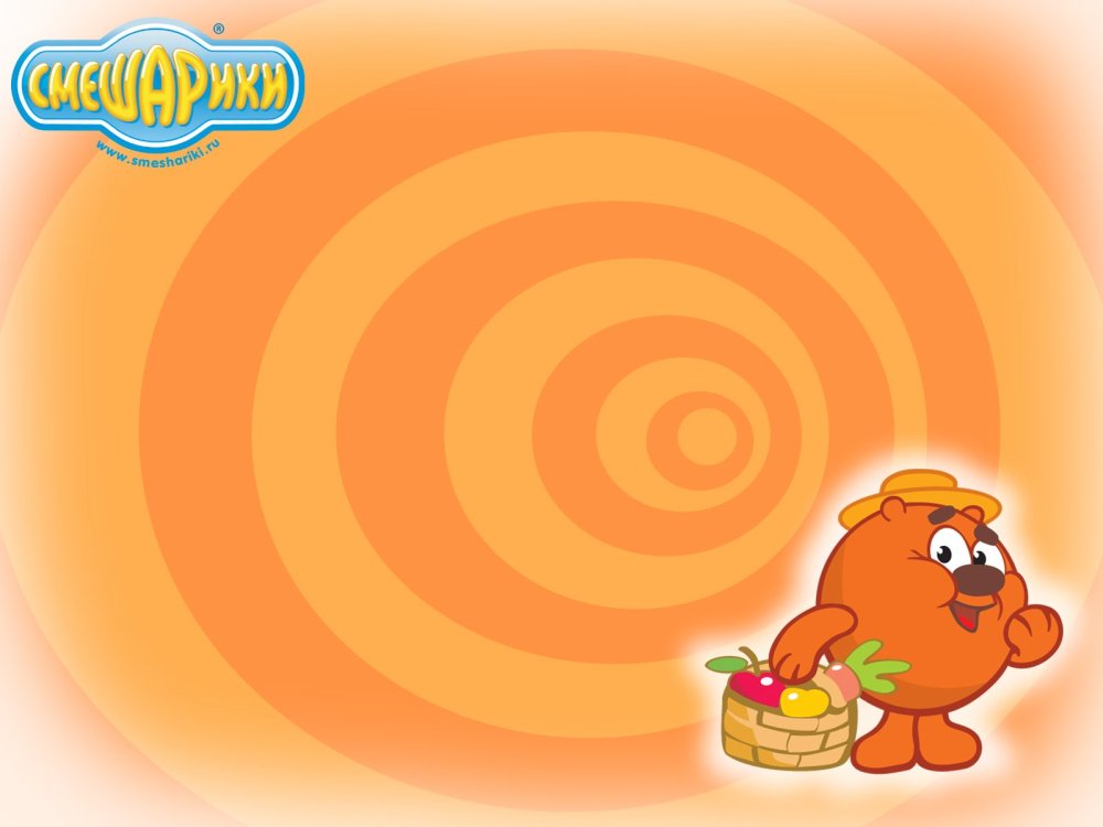 Смешарики край света