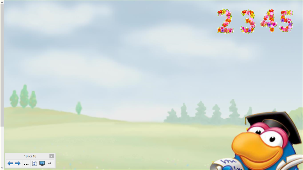 Смешарики принц для Нюши наоборот