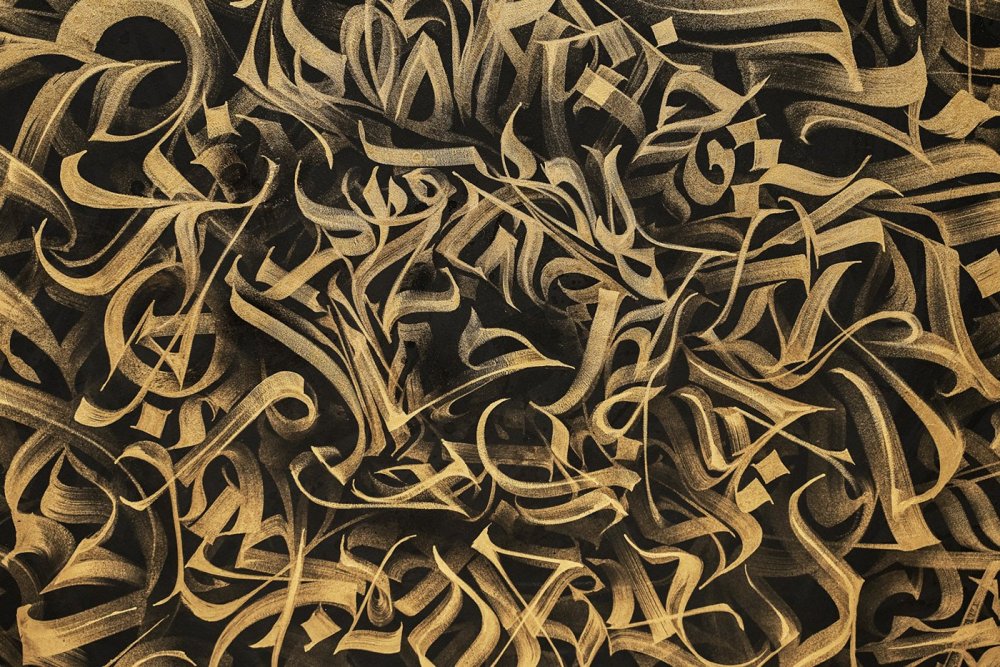 Покрас Лампас каллиграфия