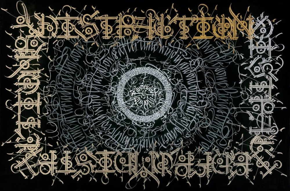 Покрас Лампас арабская вязь