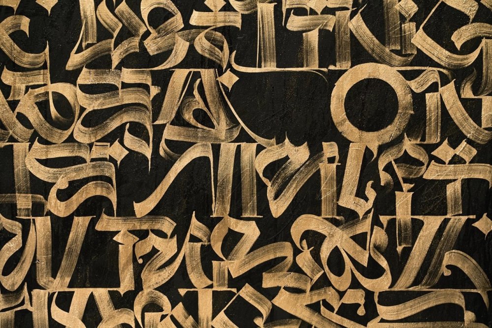 Покрас Лампас алфавит