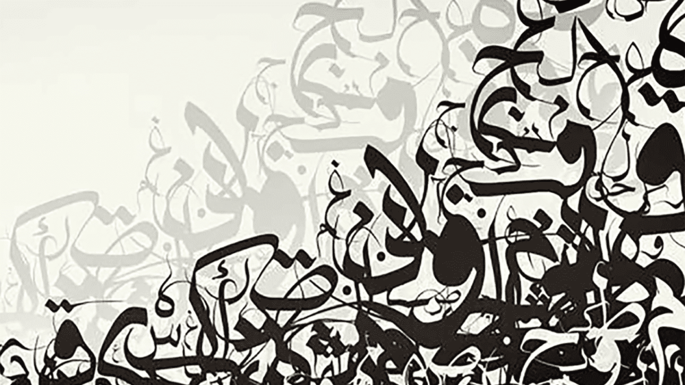 Каллиграфия паттерн