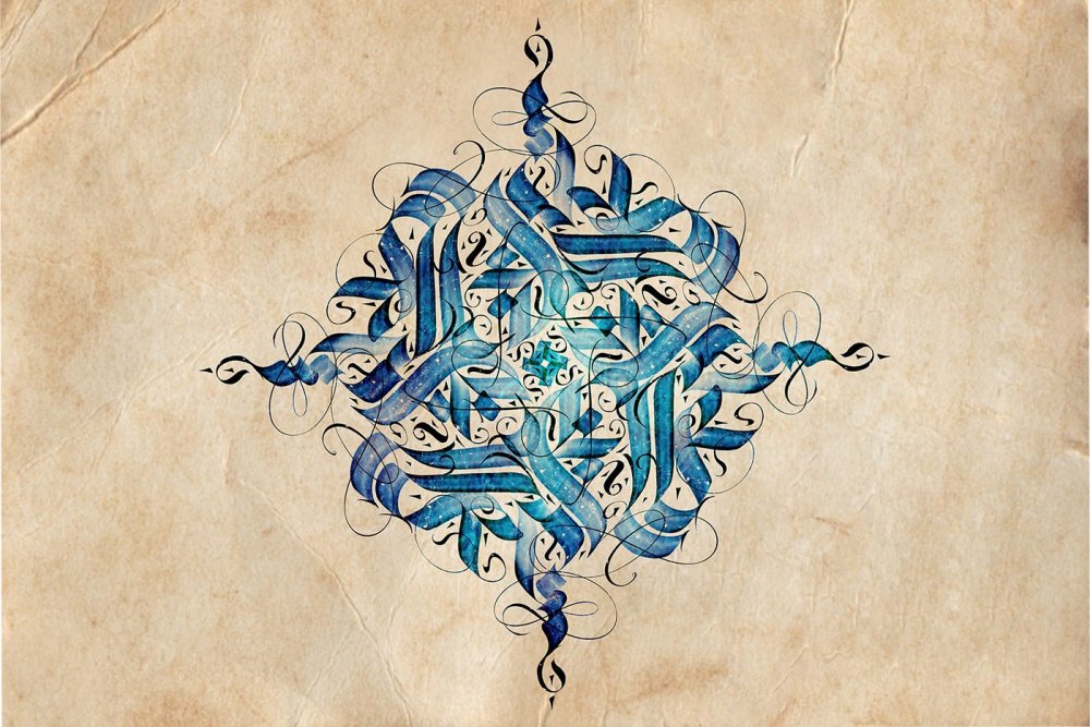 Абстрактная каллиграфия