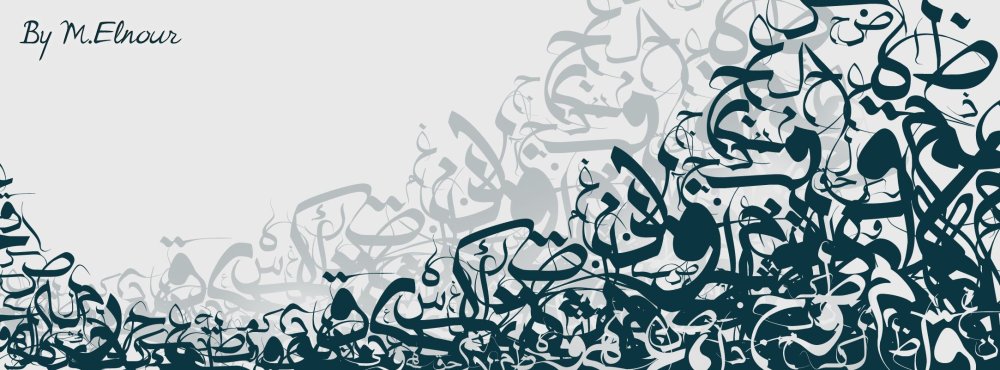 Каллиграфия фон