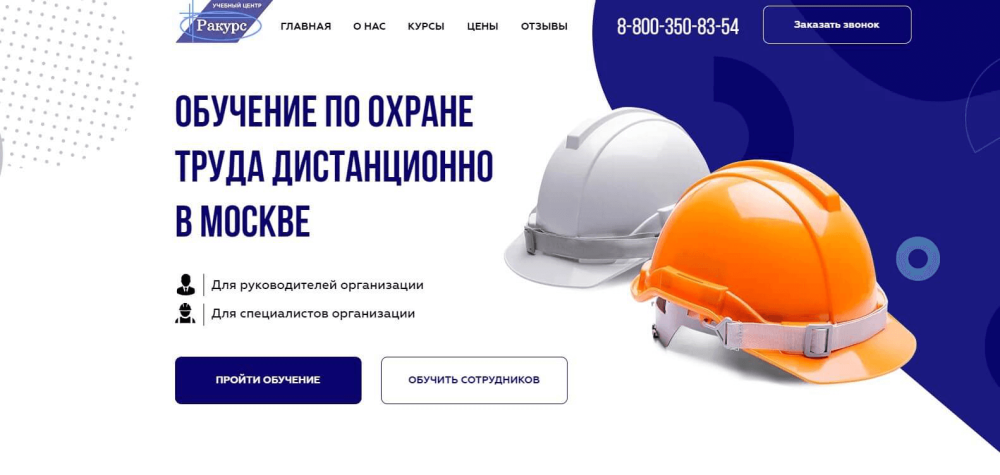 Охрана труда пиктограмма