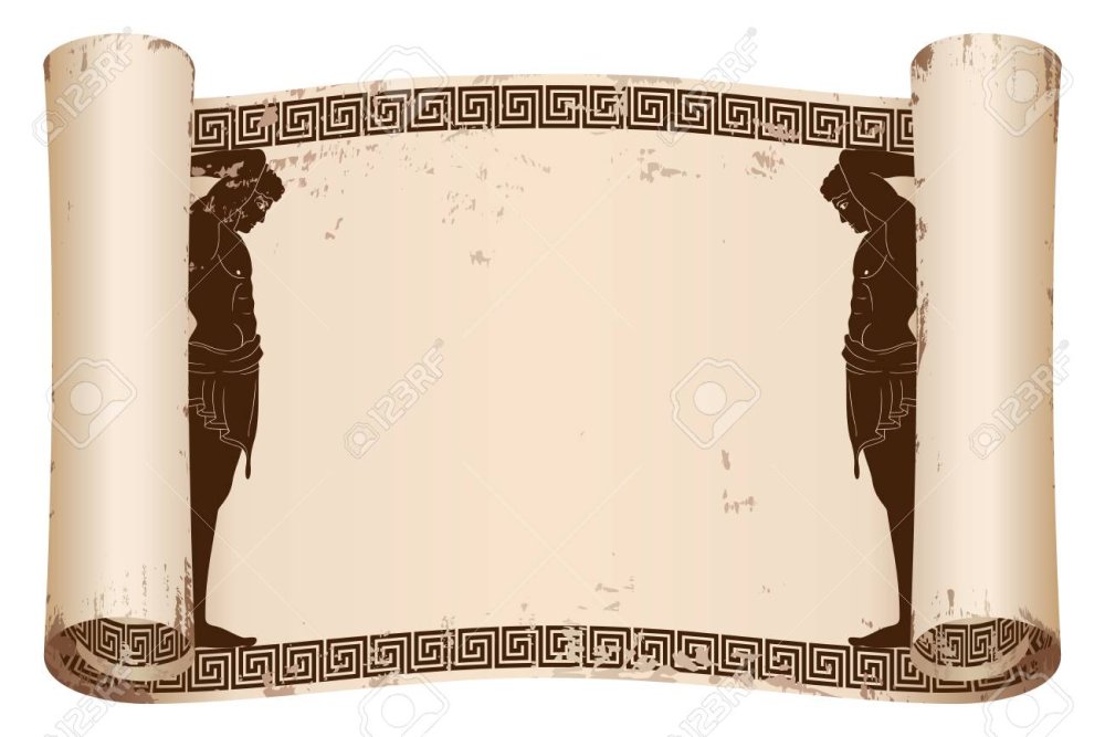 Свитки древней Греции