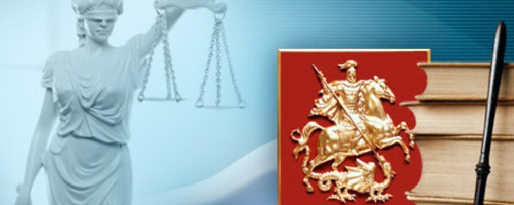 Фон для презентации по юриспруденции