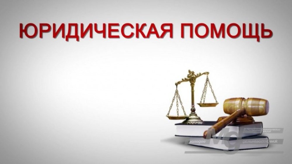 Фон для презентации по праву