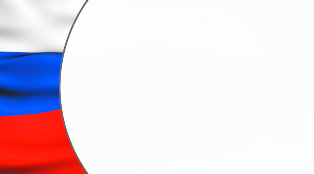 Патриотический фон для презентации