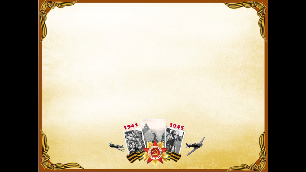 Бело сине красный фон