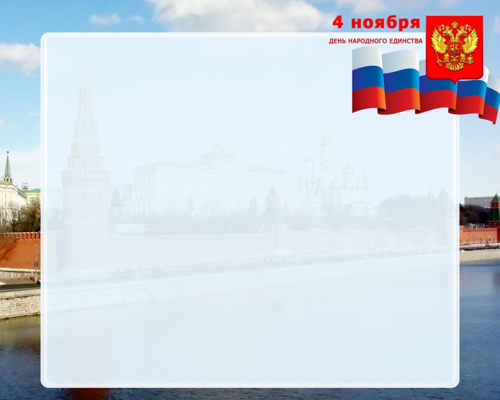 Рамка война