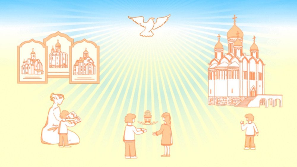 Патриотический фонфон