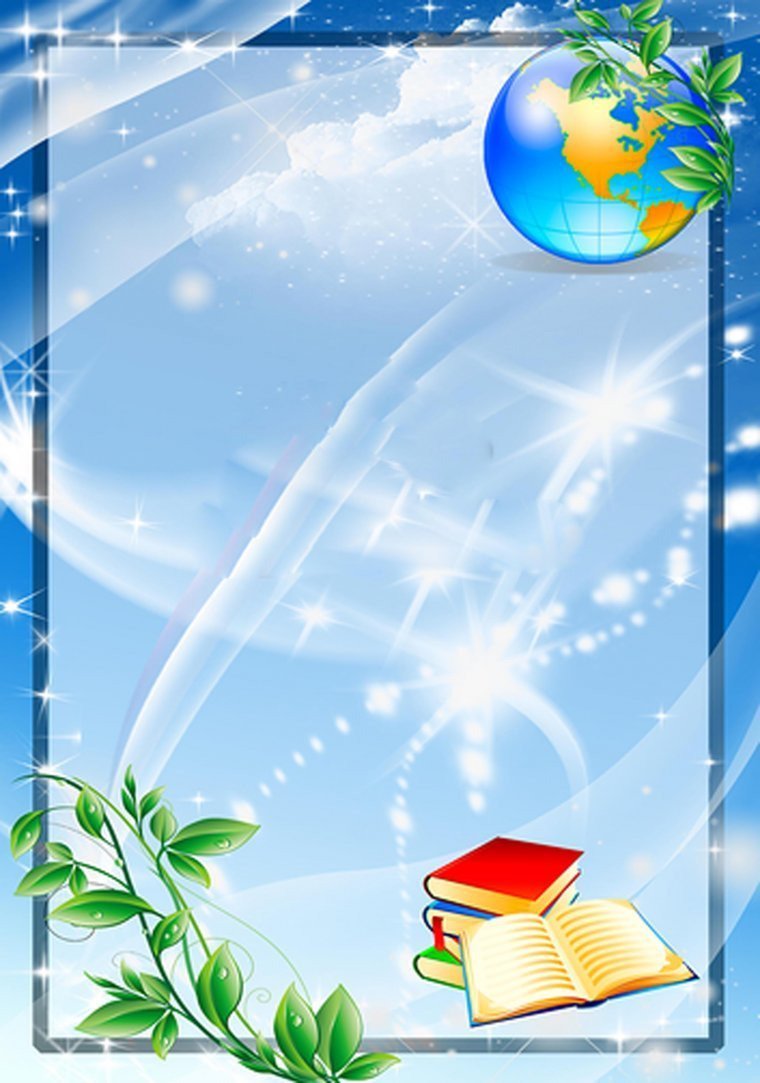 Фон для стенда