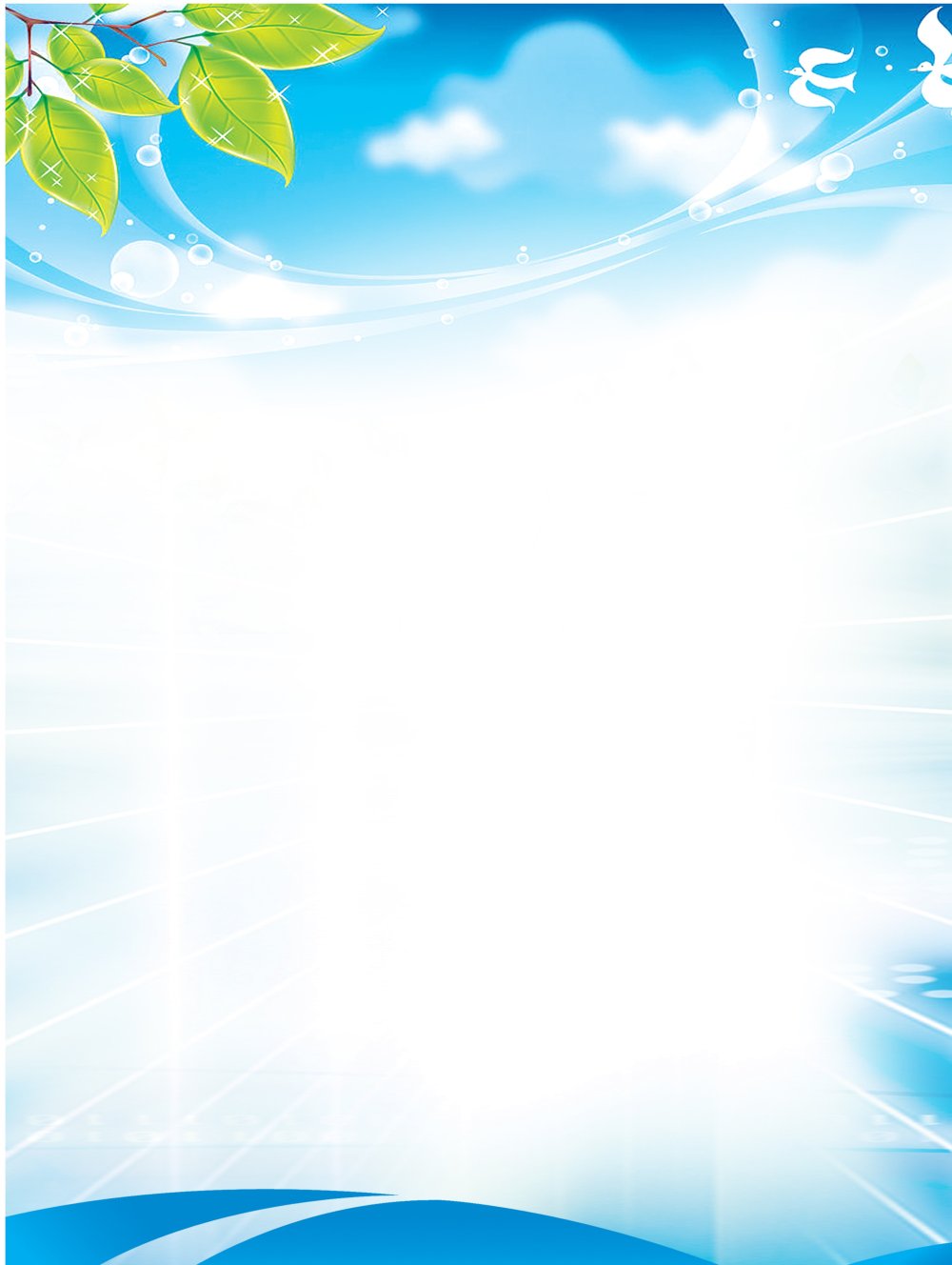 Школьный фон