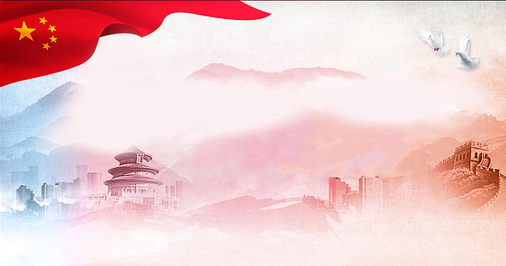 Обои на тему Китай