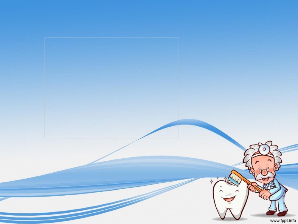 Фон для презентации стоматология