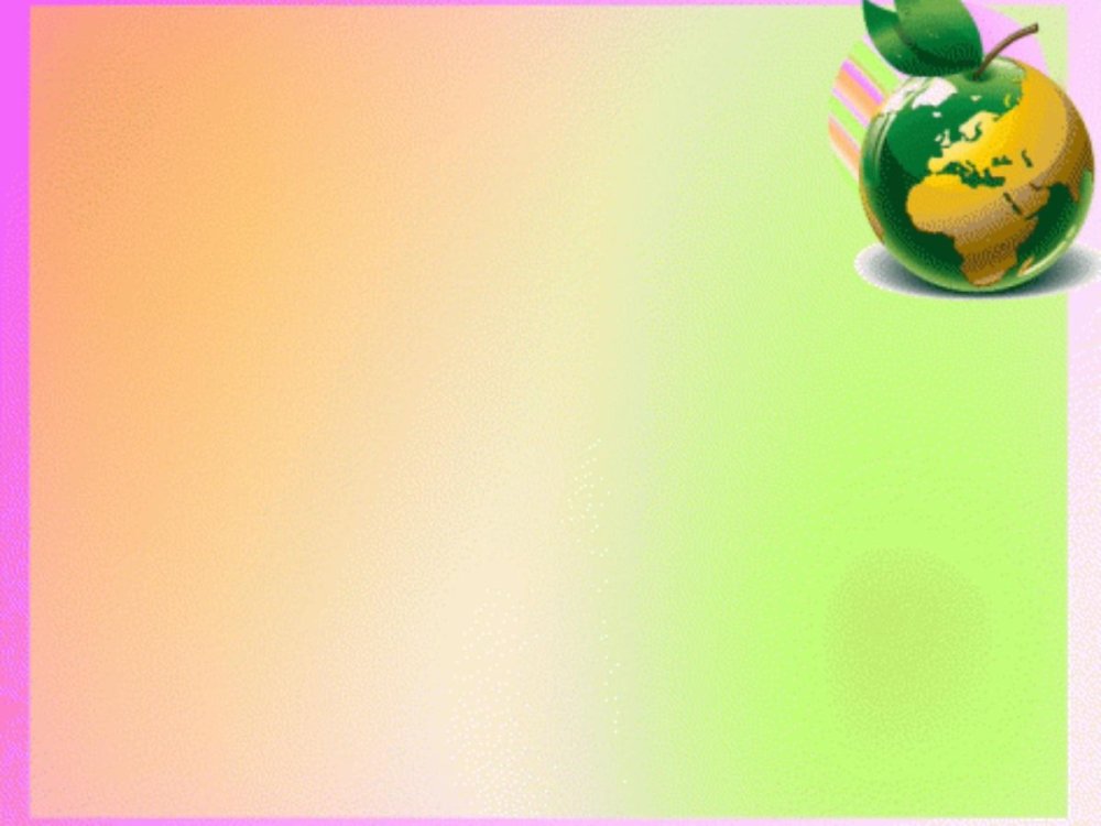 Фон для презентации по ЗОЖ