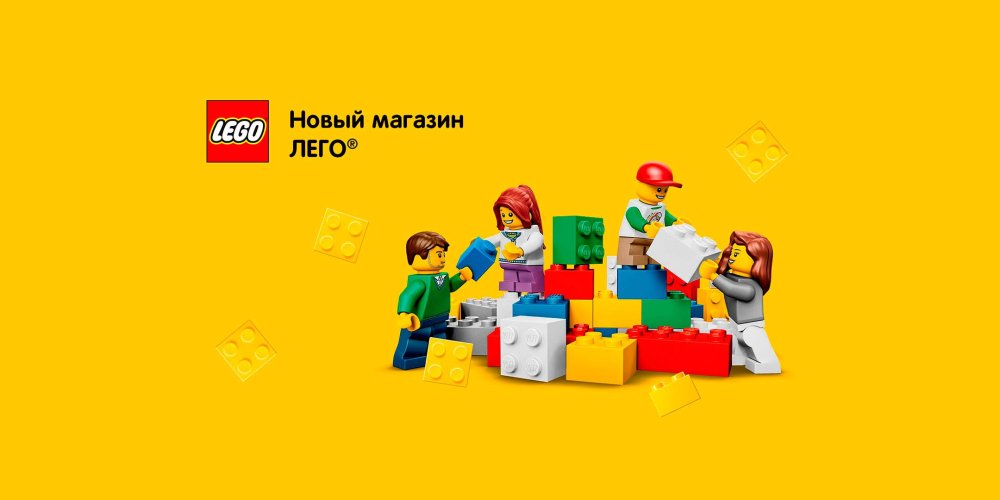 Конструктор лего баннер