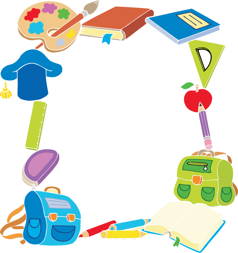 Рамка Школьная