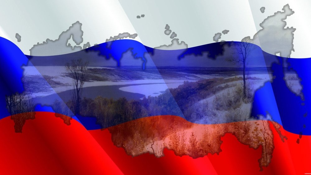 Фон для презентации патриотизм