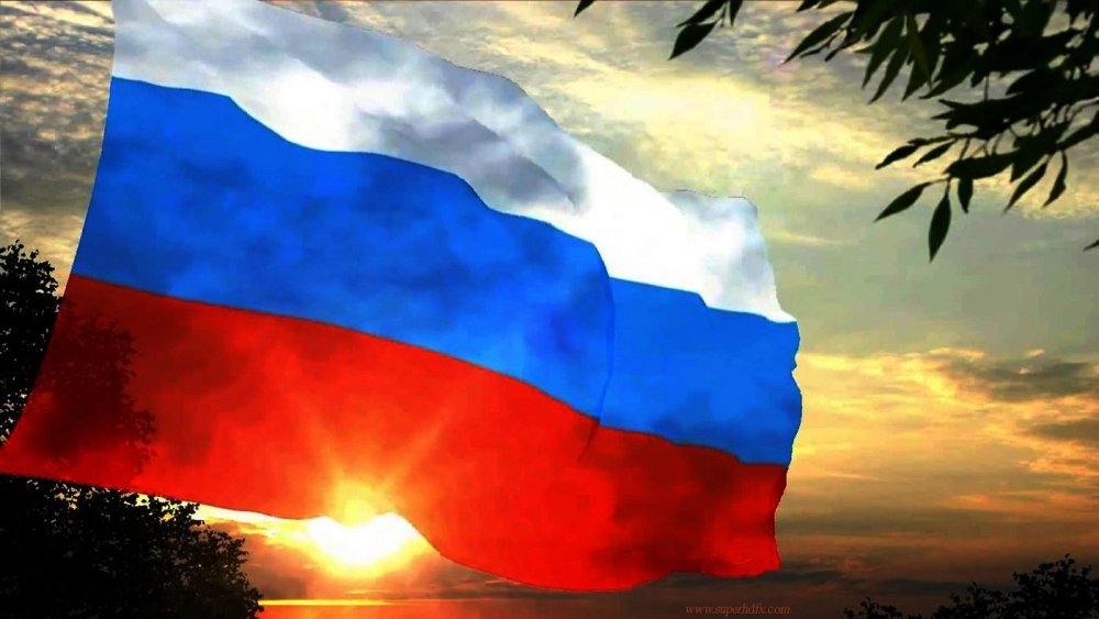 Патриотичный фон для презентации