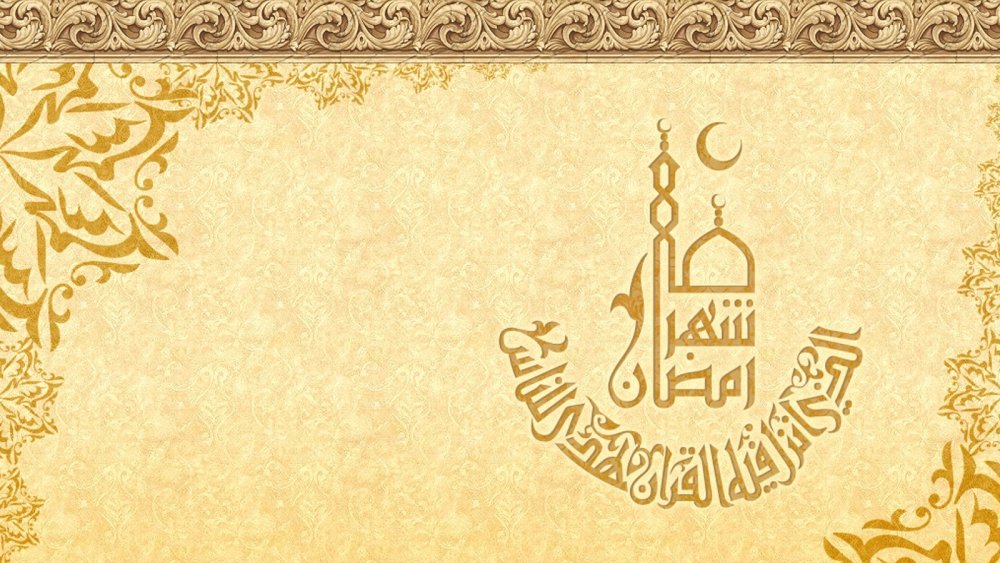 Фон в мусульманском стиле