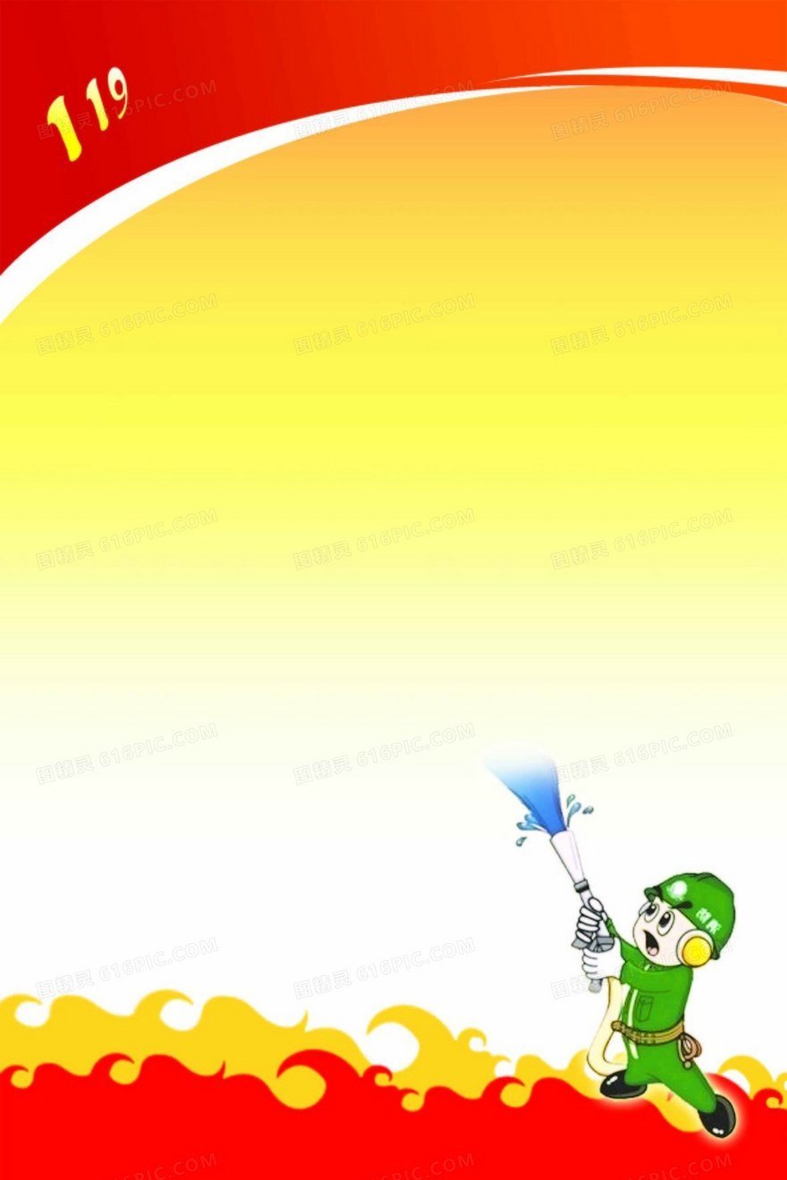 Фон пожарная безопасность