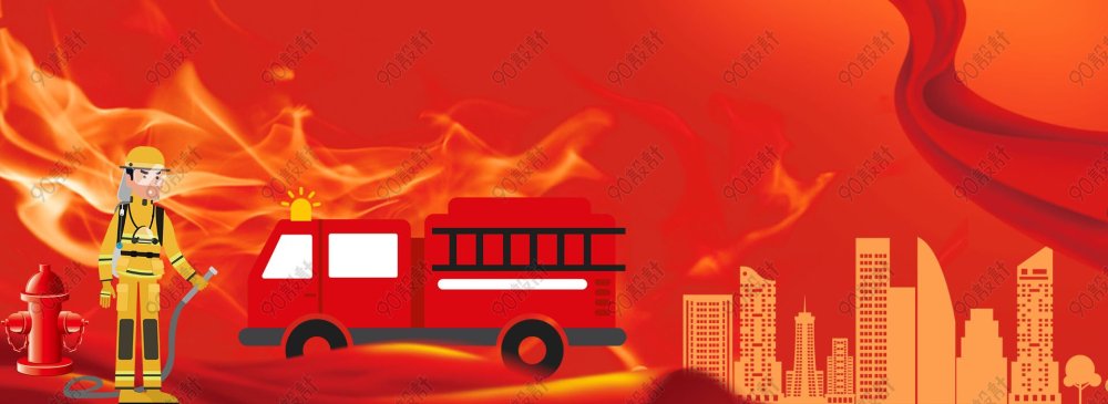 Фон пожарная безопасность