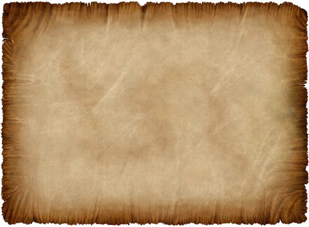 Состаренная бумага