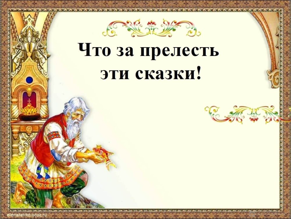 Русские народные узоры и орнаменты