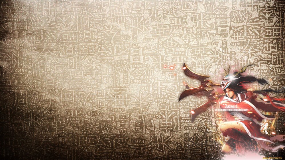 Фон для презентации легенды