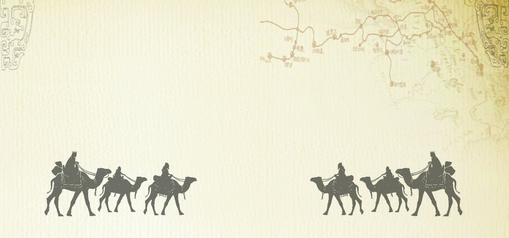 Фон для презентации по истории Казахстана