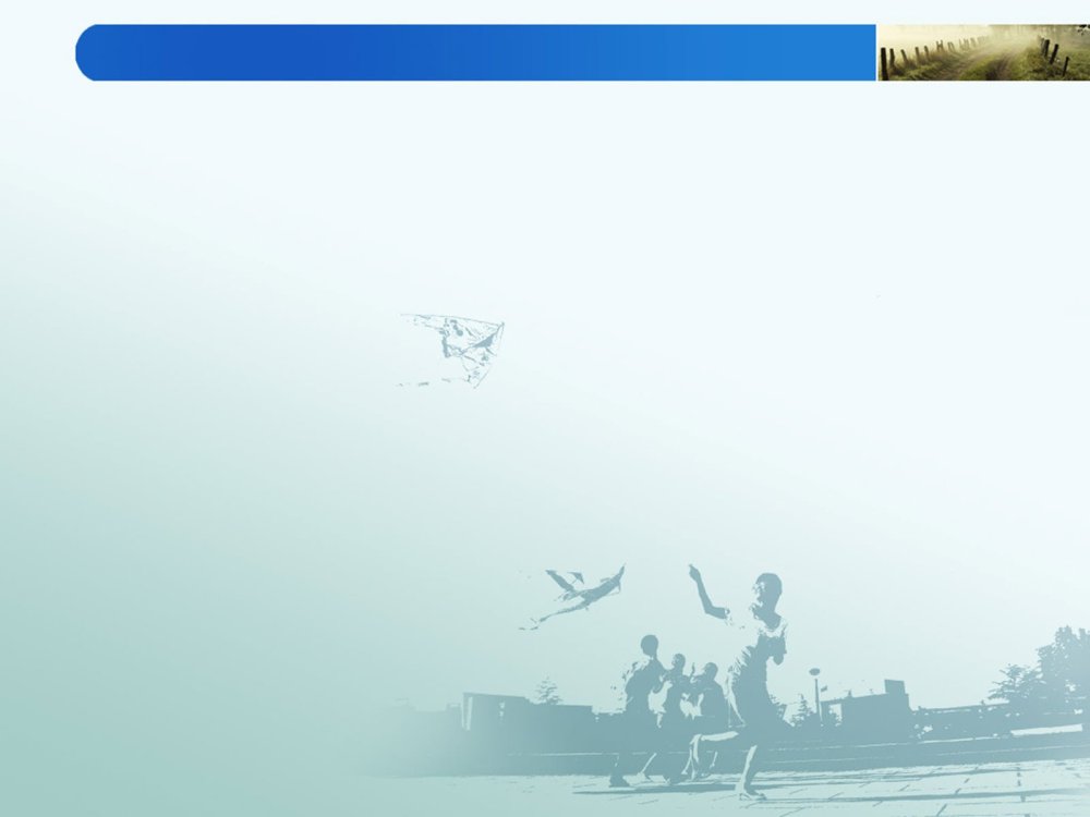 Обои для повер поинт