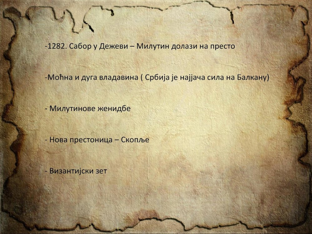 Фоны для призентацийпоистории