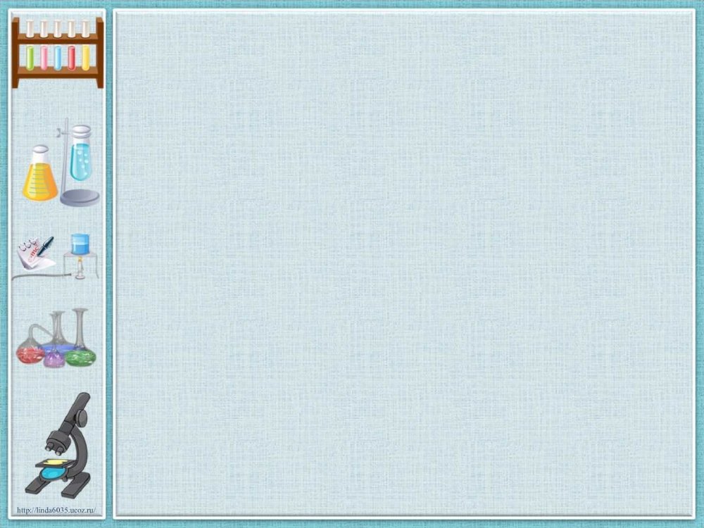 Фон для исследовательской работы