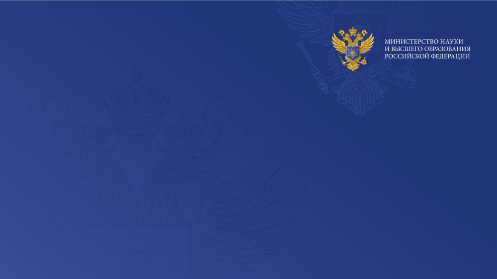 Фон для презентации МВД