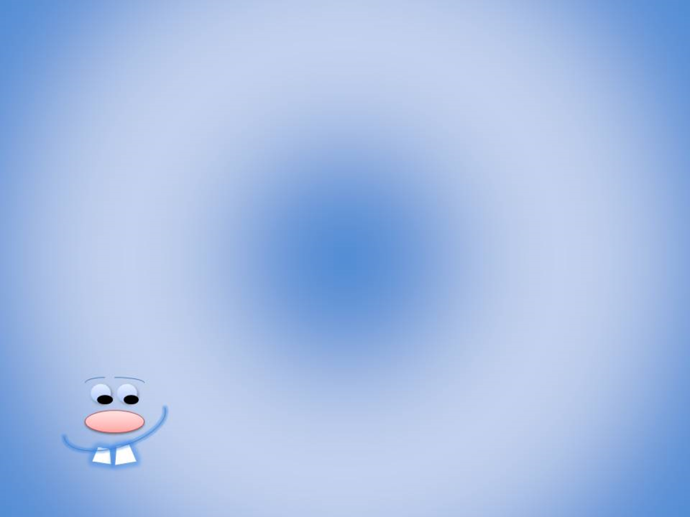 Веселый фон для презентации