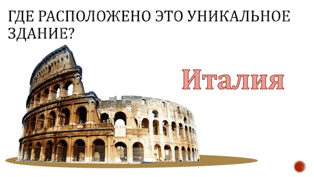 Древняя Греция фон