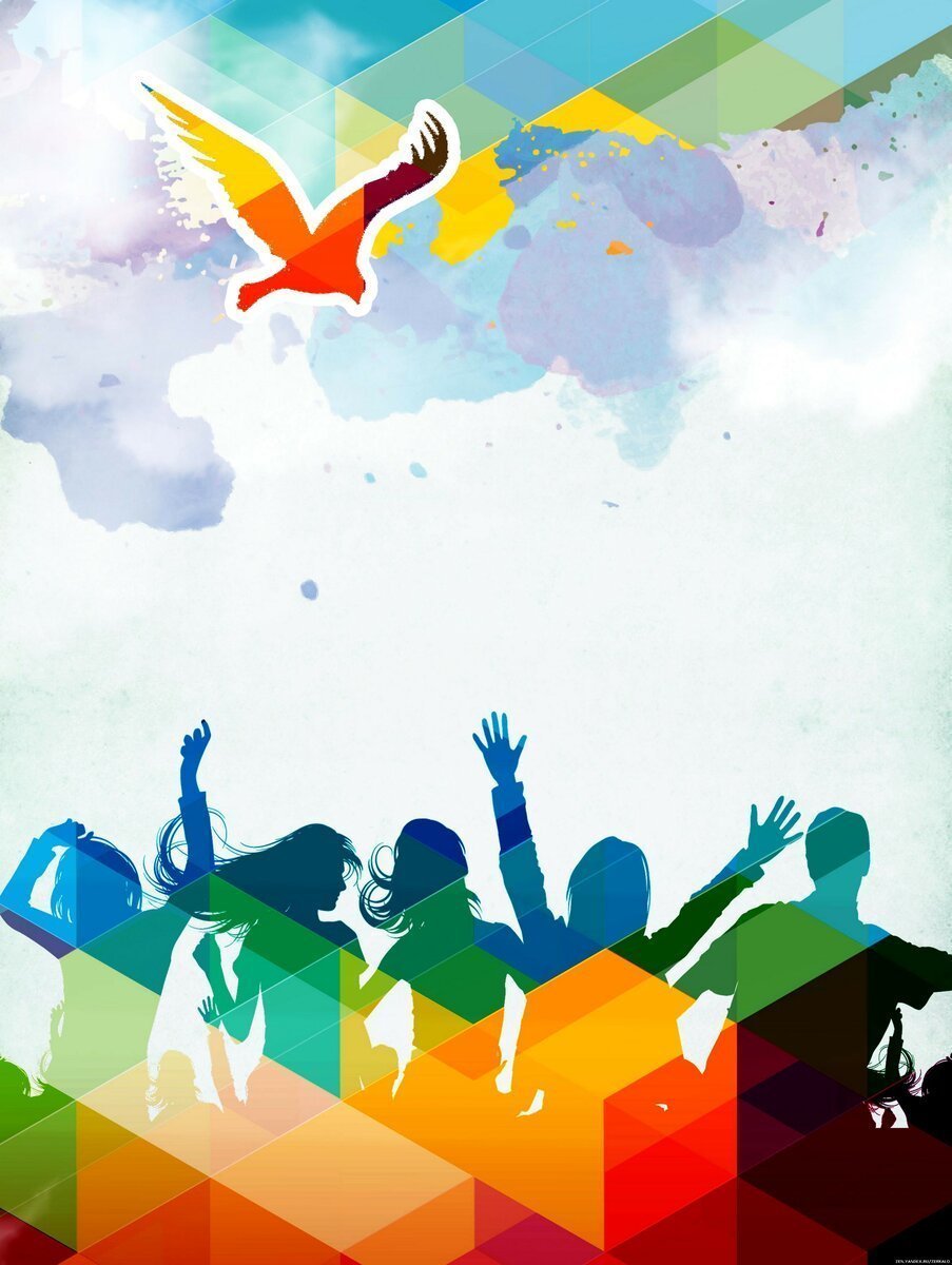 Молодежь фон