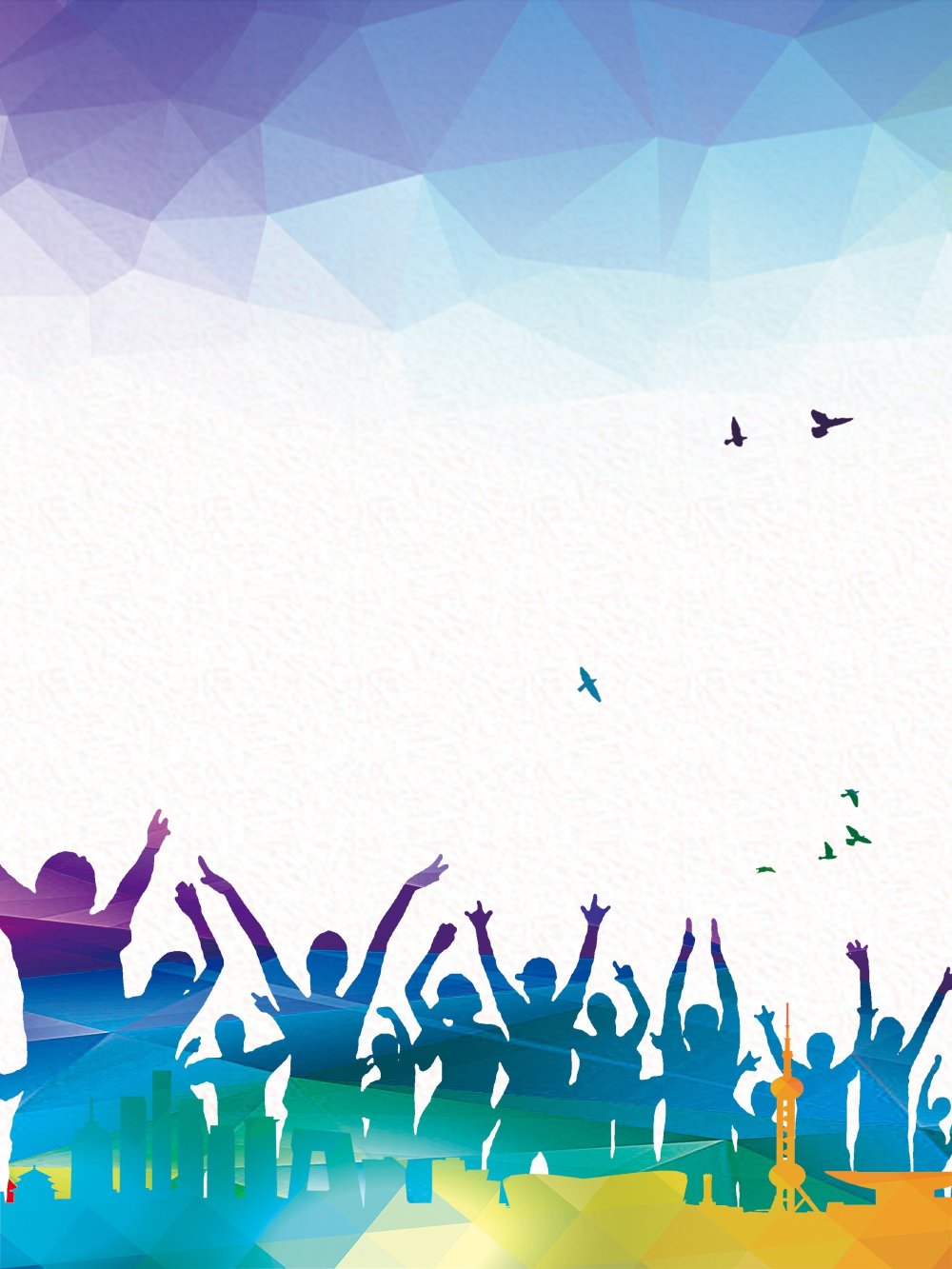 Фон для афиши