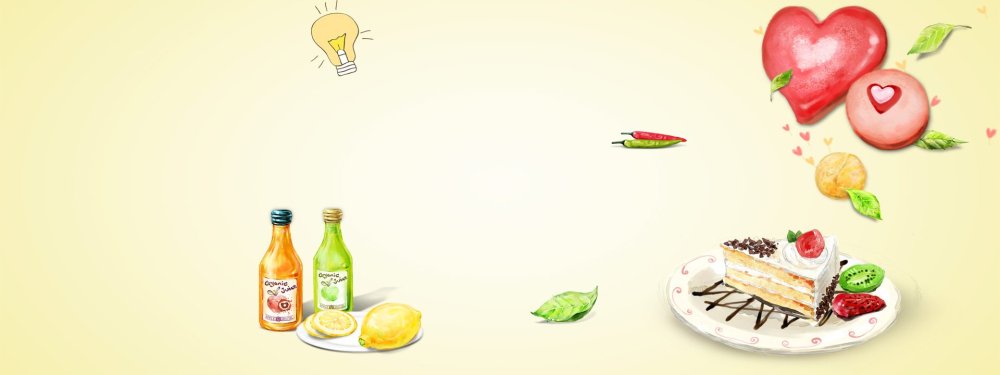 Фон для презентации еда