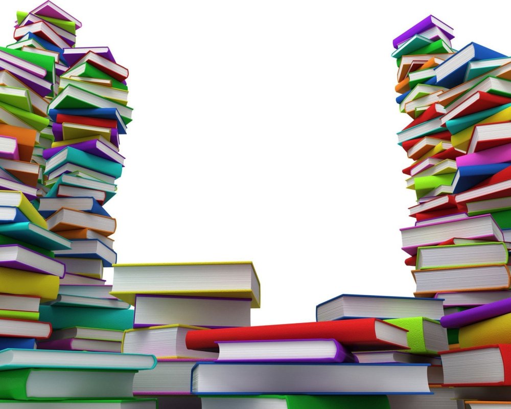 Стопка книг