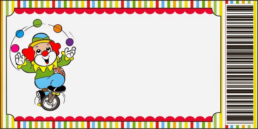 Пригласительный билет в цирк