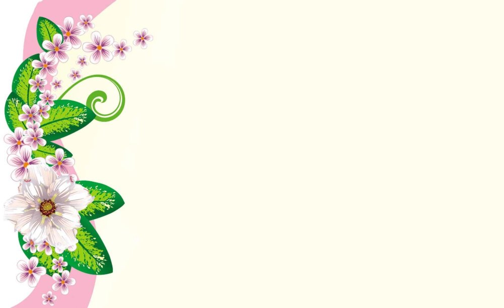 Цветочек для слайда