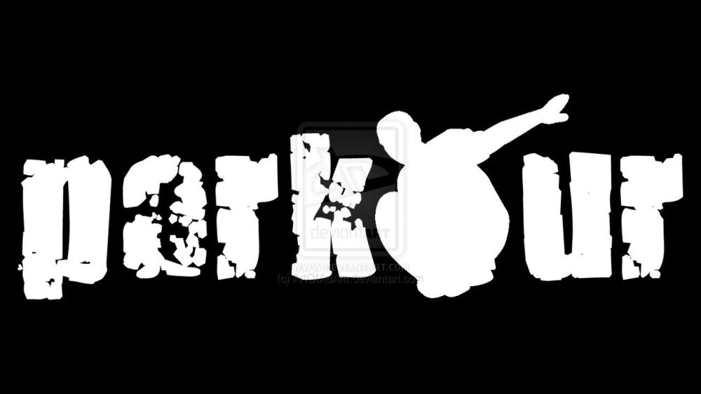 Вид спорта паркур рисунок