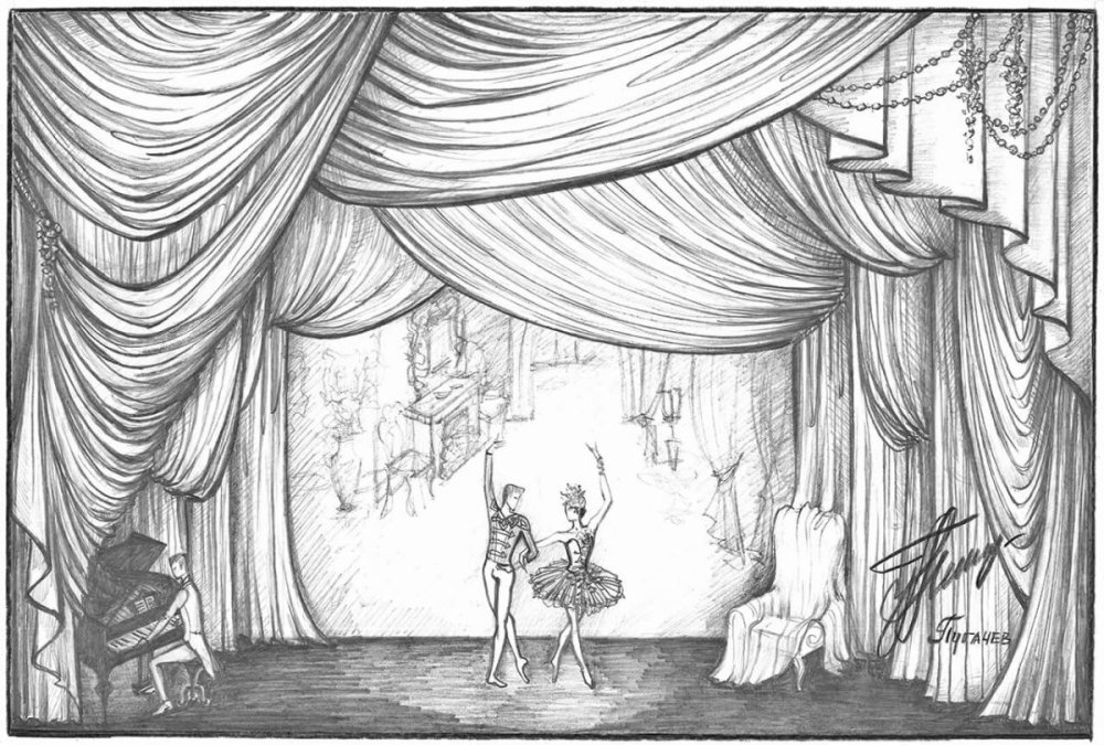 Театральная атрибутика