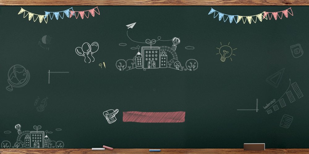 Мелом на доске