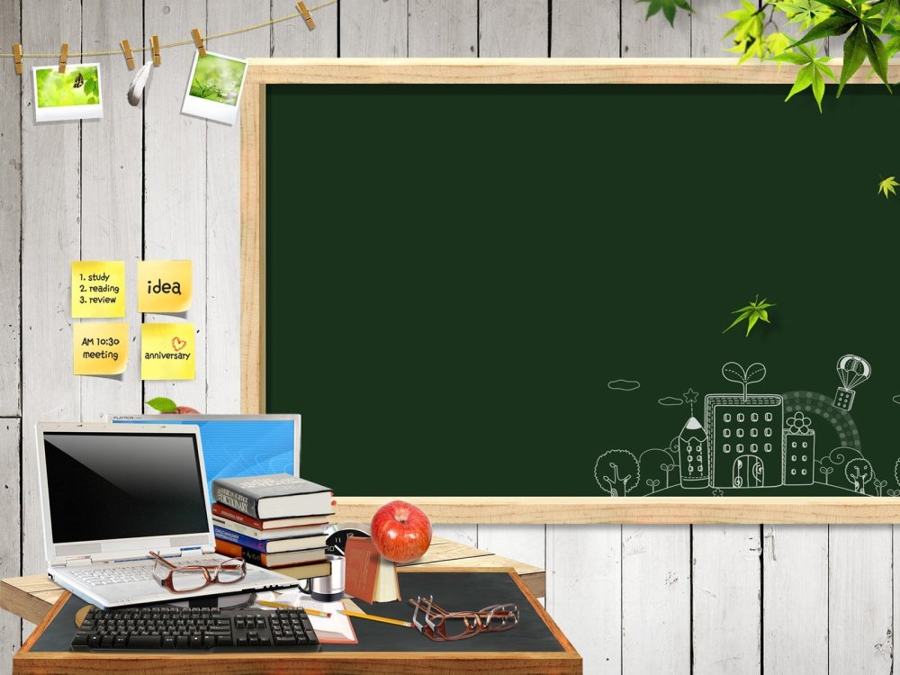 Школьные фоны для видеомонтажа