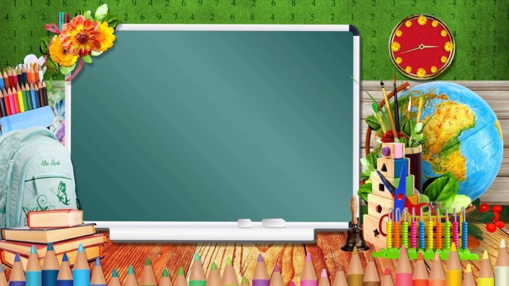 Урок окружающий мир